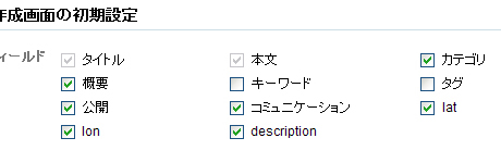 Movable Type 4.xにGoogle Mapを設置